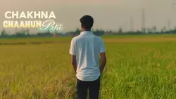 CHAKHNA BHI CHAAUH