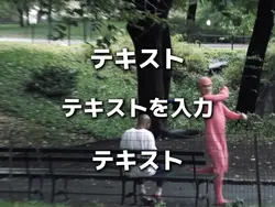 映画紹介テンプレート