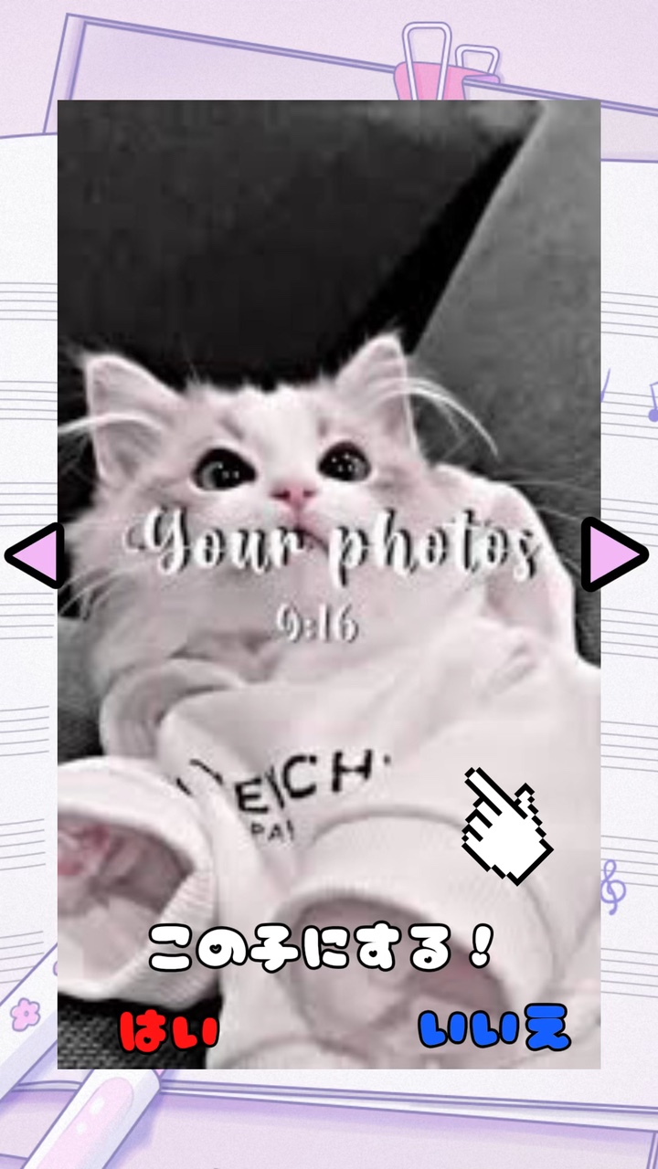 育成ゲームみたいなテンプレ
