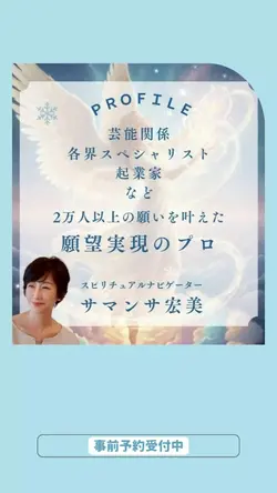 第3回横浜開運フェスタ