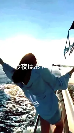 今夜はおやすみ