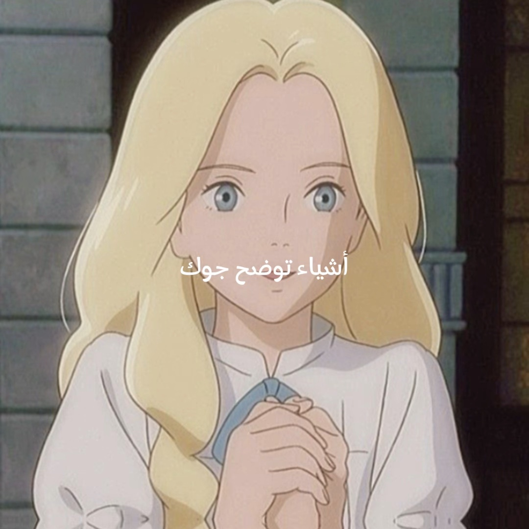 عرفتو جوي ؟