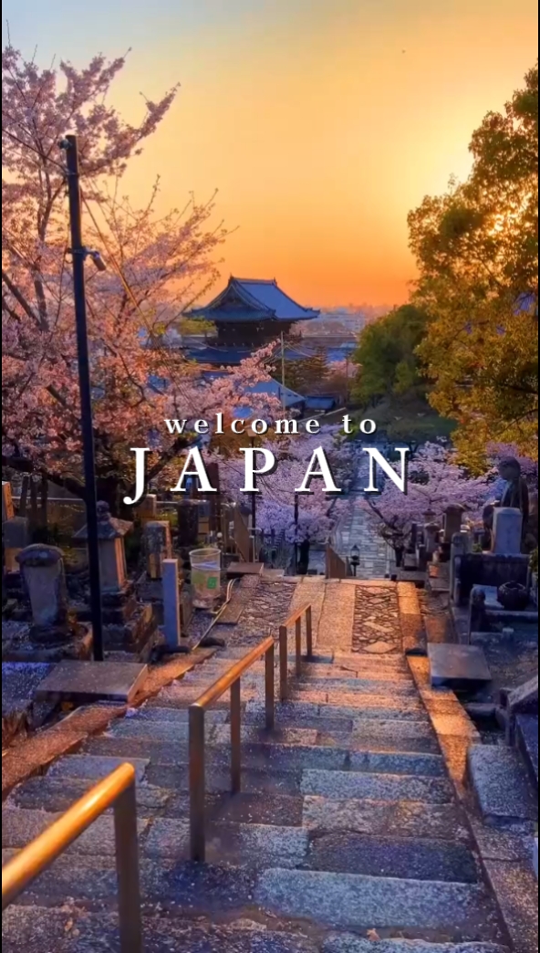 일본에 오신 것을 환영합니다