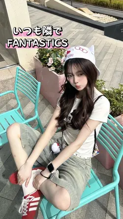 いつも隣で
FANTASTICS