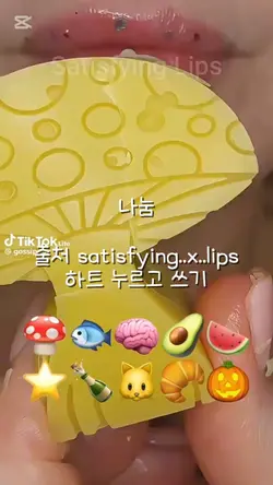 나눔