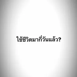 กำลังมาแรงนิ