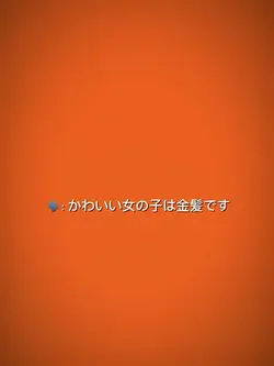 輸出