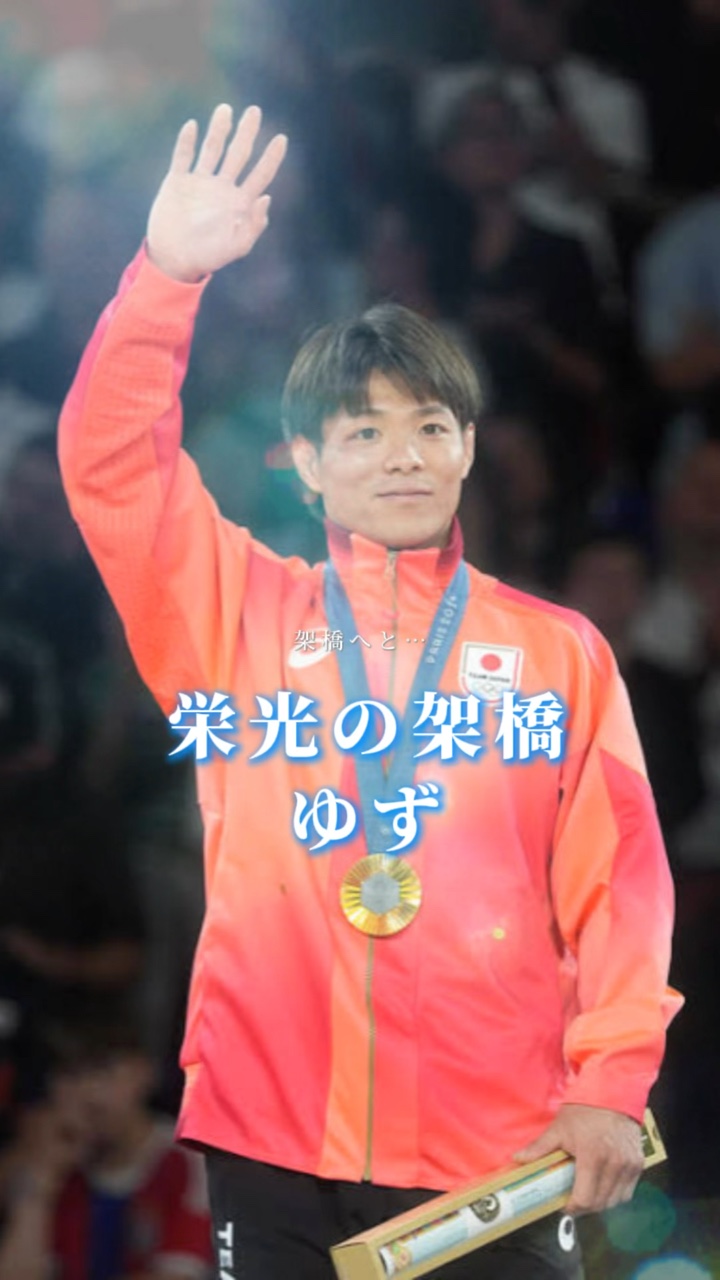 🏅