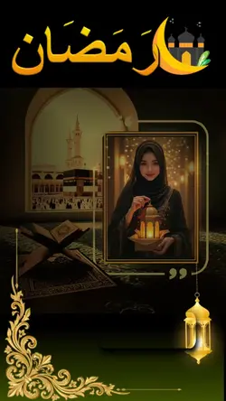 Welcome to Ramadan 