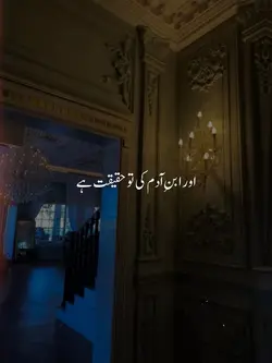 Jahan jao wha matlab