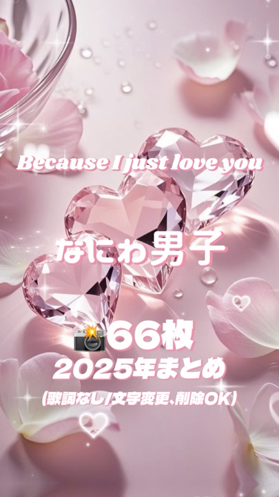 📸662025💝