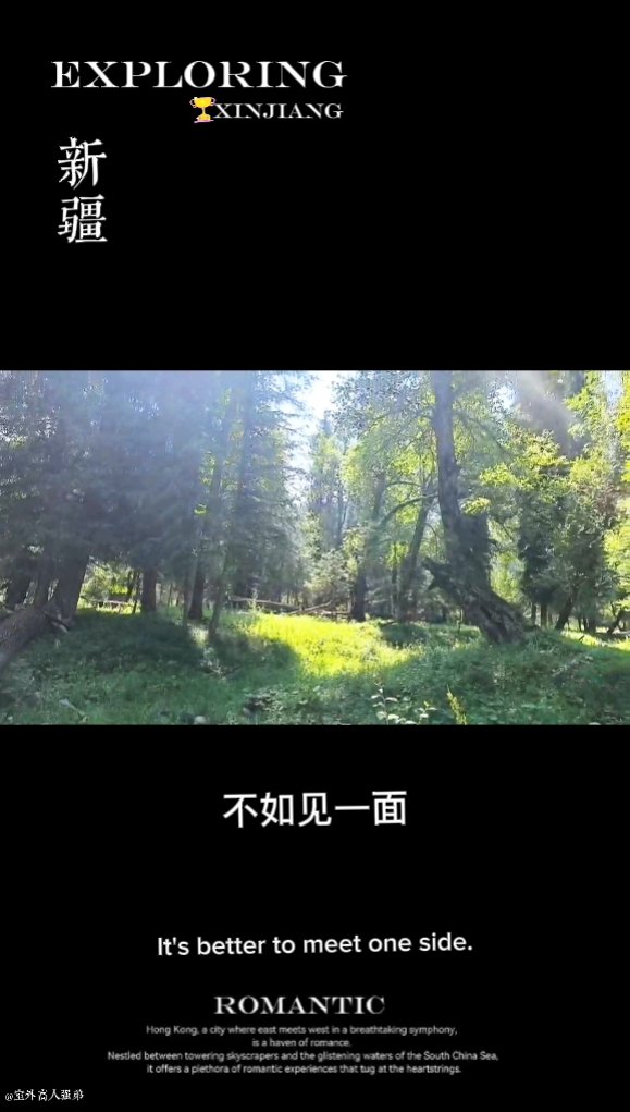 Vamos conhecer Xinjiang 