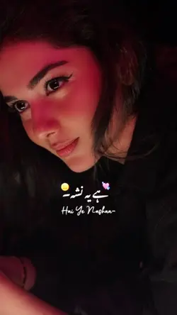 IS PYAR KO KYA NAAM.