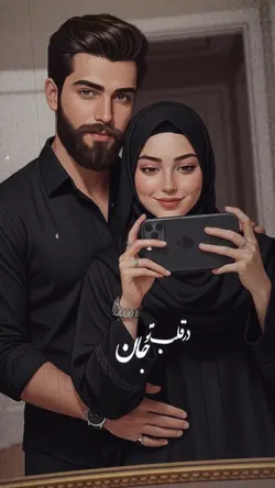 🌊❤️ از دریا نترسانم