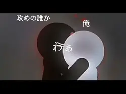 こういう展開いっちゃん好き