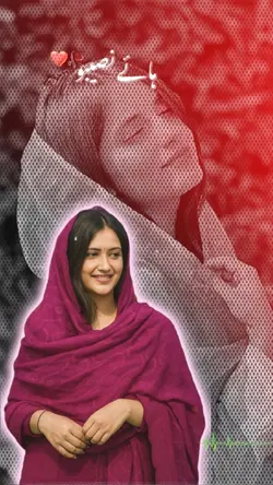 چھڈ نصیبو 😢