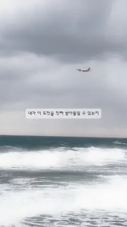 내가 하는 게 중요한 거지