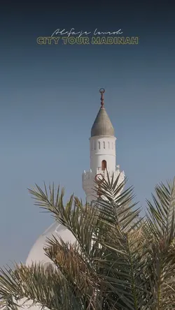 City Tour Madinah