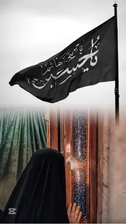 Yaa Hussainع 