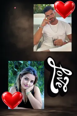 seni seviyorum
