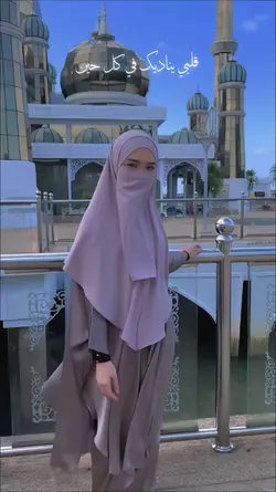 Arabic •Trend