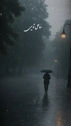  💙🙈 ساحل تویی