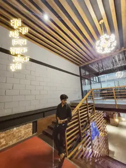 ঘুম ঘুম এই চোখে