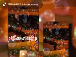 簡單快速刷存在感