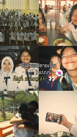 เป็นแบบนี้เลยจ้า