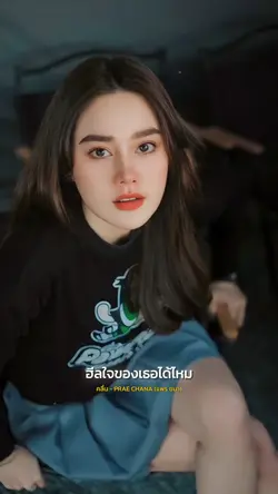คลื่น