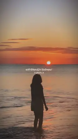 บทสรุป