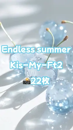 Endless summer/キスマイ