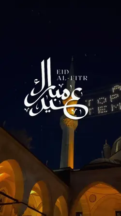 eid al fitr
