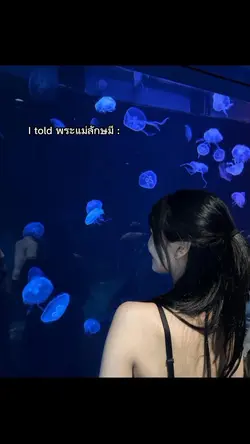 I told พระแม่ลักษมี 