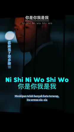 Ni Shi Ni Wo Shi Wo