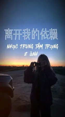 Nhạc Trung tâm trạng