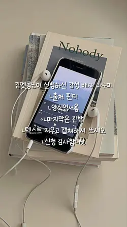 감성배사 나눔