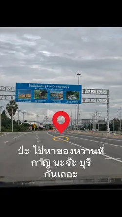 อาหาร ของหวาน