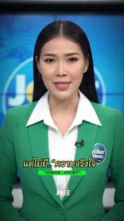 คนดีอยู่ยาก