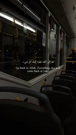 go back to Allah