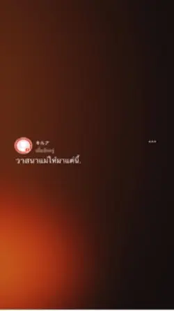 ใส่รูปตัวเอง1รูป