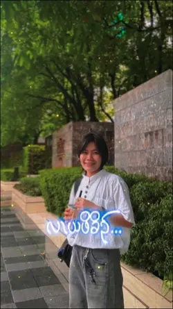 karensong