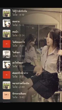 โลโซ