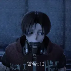 賃金×10
