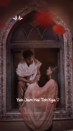Ye jesm