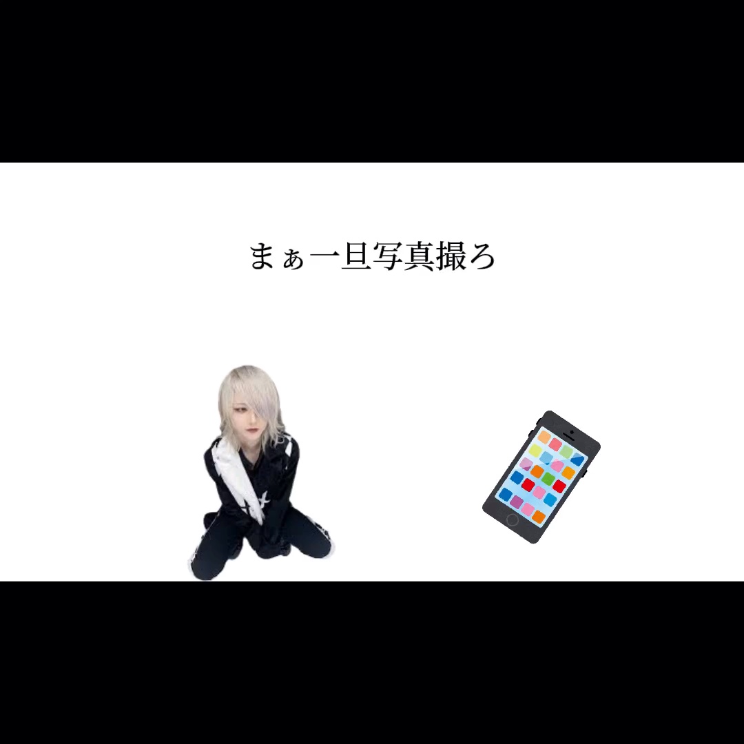 寝起きヤシの木！