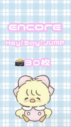 encore 30枚
