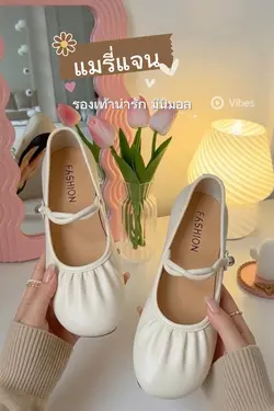 รีวิวรองเท้า