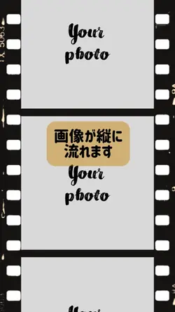 縦スクロールムービー