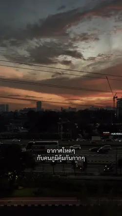 อากาศหนาว